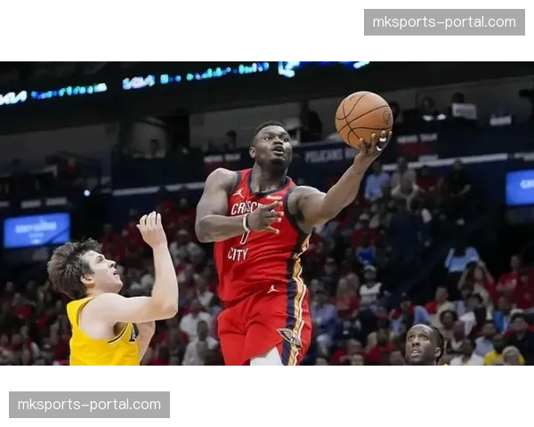 锡安·威廉姆森第三节单节砍下20分，鹈鹕打出一波流反超比分