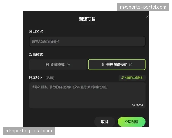 转播方引入AI解说辅助系统,为不同语种和受众生成个性化旁白文本 转播方引入AI解说辅助系统,为不同语种和受众生成个性化旁白文本