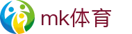 mk体育官网门户 - mk体育首页·MK SPORTS